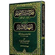 Muribul zhar (Arapa) Zeynizade Hseyin b. Ahmed Sira Yaynlar