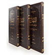 Et Teshil erhu Letaifil arat 3 Kitap eyh Bedreddin sam Yaynlar