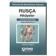 Rusa Hikayeler Genel Dedektifler Derece 2 Alexandra Yanlmaz Fono Yaynlar