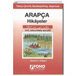 Arapa Hikayeler Tatil Gnlerinde Macera Derece 2 Tark Aaolu Fono Yaynlar