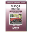 Rusa Hikayeler Eski Otomobil Derece 2 Alexandra Yanlmaz Fono Yaynlar