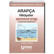 Arapa Hikayeler Sahilde Bir Akam st Derece 2 Tark Aaolu Fono Yaynlar