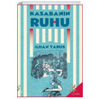 Kasabann Ruhu lhan Tarus h2o Kitap
