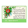 Notal Kartpostal Albm Pan Yaynclk