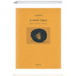 Evrenin Yaps Lucretius Norgunk Yaynclk