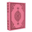 Bilgisayar Hatl Pembe Renk Hafz Boy Kuran Kerim Merve Yaynlar