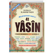 Sesli Yasini erif Trke Fihristli Cami Boy Elmall Muhammed Hamdi Yazr Merve Yaynlar