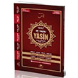 Sesli Yasin-i erif Arapa ri Yazl Orta Boy Merve Yaynlar