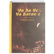 Ya Ba Ye Ya Baran E Eyana Beravi Lis Basn Yayn