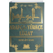 Arapa Trke Lugat Mevlt Sar Kitapkalbi Yaynclk