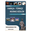 Farsa Trke Resimli Szlk Mohammad Piri Kitap Dnyas