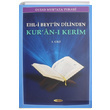 Ehli Beytin Dilinden Kuran Kerim 1. Cilt Murteza Turabi Kevser Yaynlar