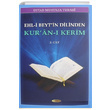 Ehli Beytin Dilinden Kuran Kerim 2. Cilt Murteza Turabi Kevser Yaynlar