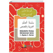 Hikayelerle Arapa reniyorum Serisi 1. Aama 3. Seviye (10 Kitap Takm) Karma Kitaplar