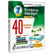7. Snf Din Kltr ve Ahlak Bilgisi 40 Deneme anta Yaynlar