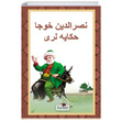 Nasreddin Hoca Hikayeleri (Osmanlca) Karanfil Yaynlar