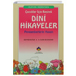 Kuran Kerimden ocuklar in Resimli Dini Hikayeler Kahraman ocuk Kitaplar