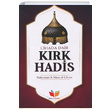 Cihada Dair Krk Hadis Sleyman el Ulvan lim ve Hikmet Yaynlar