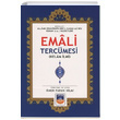 Emali Tercmesi (Kelam lmi) Ebl Hasan Ali Bin Osman lim ehri Yaynlar