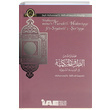 Muhtarat minet Turukil Hkmiyye fis Siyaseti eriyye Muhammed B. Salih el Useymin nceleme Aratrma Eserleri Yaynlar