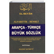 Arapa Trke Byk Szlk Arif Erkan Huzur Yaynevi