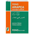 Arapa Trke Trke Arapa Standart Szlk Fono Yaynlar