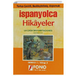 Odasz Ev (derece 1 B) Fono Yaynlar
