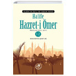 Halife Hazreti mer 1 2 Abdurrahmen eref La Fazilet Neriyat