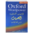 Oxford Wordpower (Arapa-ngilizce) Fazilet Neriyat