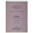 Kitabu Tebsitul Lbab erhul Kitab Saffs Sani Fazilet Neriyat