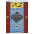 Eyyhel Veled (Kk Boy) Fazilet Neriyat