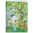 icek Gezegeni Hamide Kocadoru Eiten Kitap ocuk