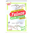 TYT AYT 7 Gnde Bahar Dnemi Soru Kitab Palme Yaynlar