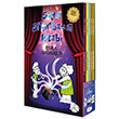 Sayn Sihirbazn Kitab 5 Kitap Esra Avgren Puhu Kitap