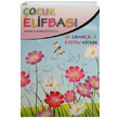 ocuk Elifbas Glbahesi Aktivite Kitab (2 Kitap Takm) Vesile Uluta zyolcu Dila ocuk