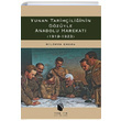 Yunan Tarihiliinin Gzyle Anadolu Harekat (1919-1923) Nilfer Erdem Derlem Yaynlar
