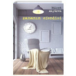 Zamann Efendisi Blent Akyrek C4 Kitap