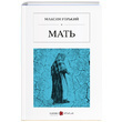 Matb Maksim Gorki Karbon Kitaplar