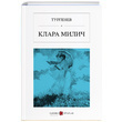 Knapa Mnnny Ivan Turgenyev Karbon Kitaplar