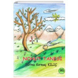 Nohut Tanesi Na Yaynlar