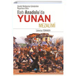 Batı Anadoluda Yunan Mezalimi Zekeriya Türkmen Berikan Yayınları