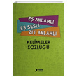 E Anlaml E Sesli Zt Anlaml Kelimeler Szl Yuva Yaynlar