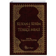 Kuran Kerim ve Trke Meali (Metinli Kk Boy) Yaar Nuri ztrk Yeni Boyut Yaynlar