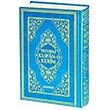 Tecvidli Kuran Kerim Termo Deri Rahle Boy Mhrl Mavi Kapakl 134TR Ayfa Basn Yayn