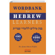 Wordbank For Hebrew Learners Ahmet Murat Taer Astana Yaynlar