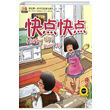 Hurry Up Hurry Up My First Chinese Storybooks ocuklar iin ince Okuma Kitab Laurette Zhang Sinolingua