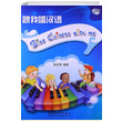 Sing Chinese with Me Sinolingua