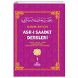 Hanmlar in Asr Saadet Dersleri 1 (amua Ciltli) Necmeddin Saliholu Ravza Yaynlar