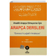 Anadili Arapa Olmayanlar in Arapa Dersleri Durusul Luatil Arabiyye 4 F. Abdurrahim Ravza Yaynlar