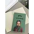 Cahit Zarifolu G imizdedir A5 Defter KB107 Book Tasarm